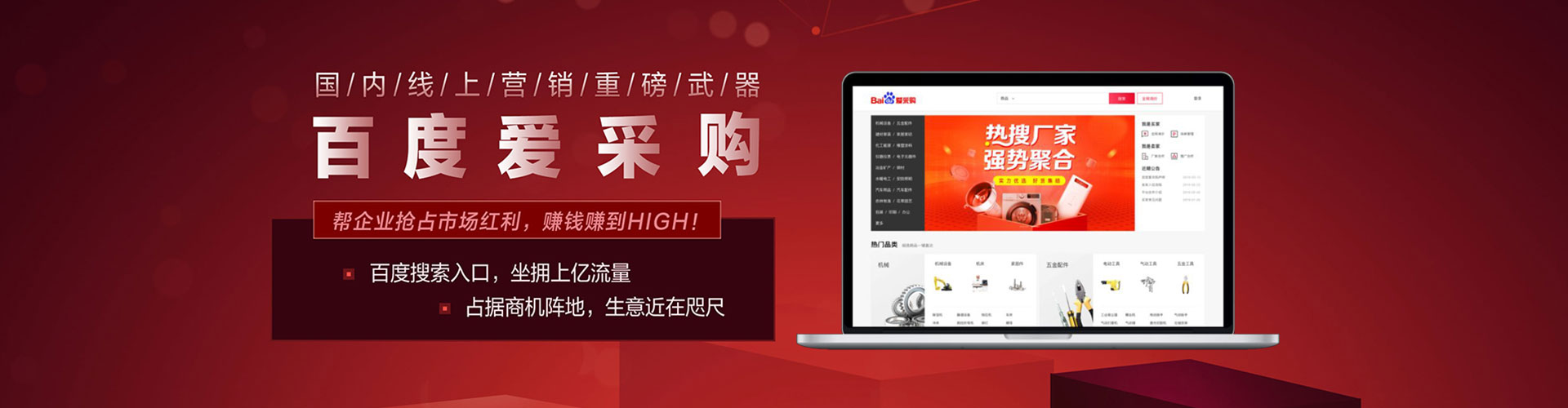 广昌信息流代运营