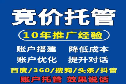 信息流推广开户成功案例：如何抓住市场机遇