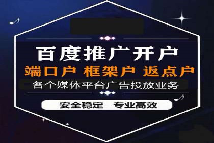 百度SEO推广的五大成功企业案例